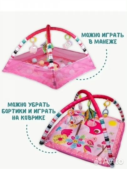 Развивающий коврик
