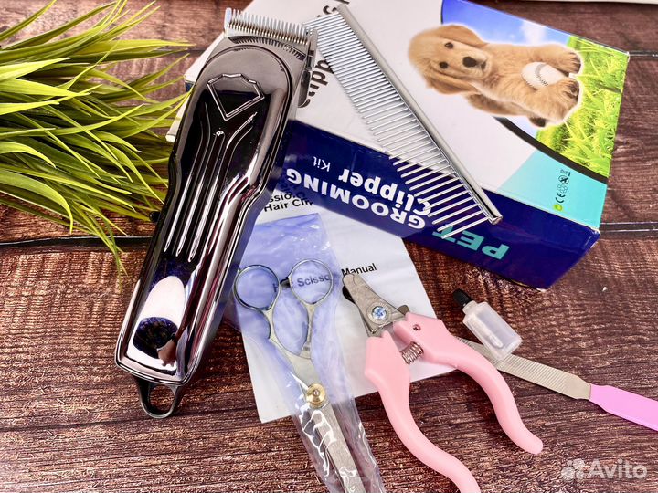 Машинка для стрижки животных набор