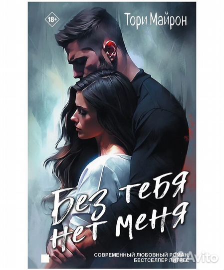 Книга новая