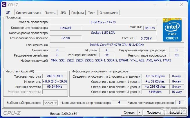 Игровой пк I7 4770/AsusZ97A/32GB/GTX650 1GB/NVMe 5