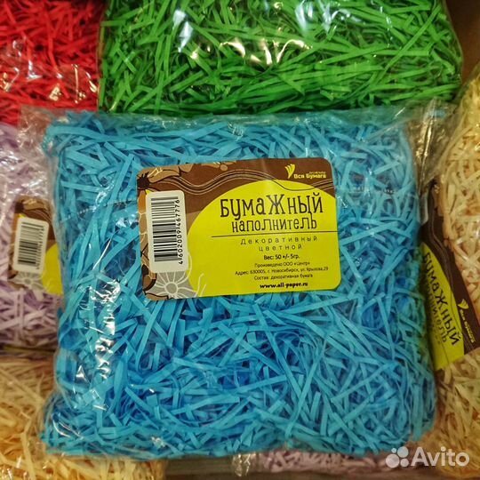 Бумажный наполнитель для подарков