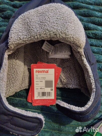 Шапка рейма зима, евро зима 46 см