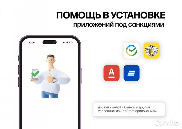 iPhone 15 Plus, 256 ГБ