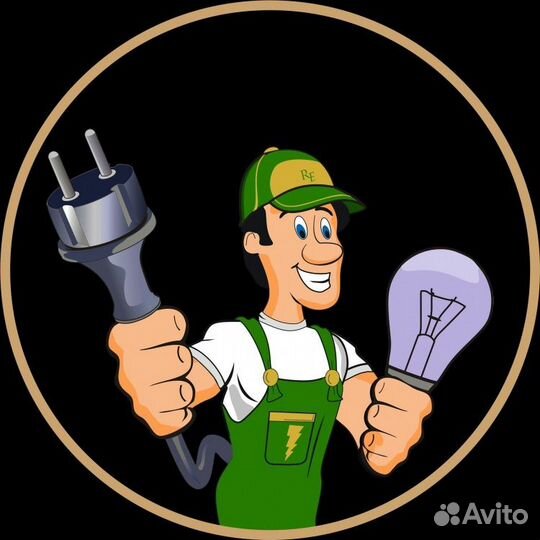 Услуги электрика