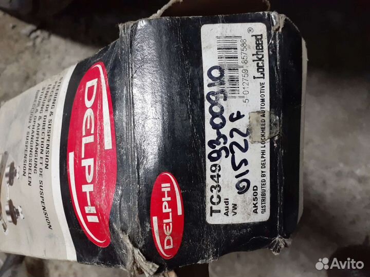 Продам запчасти на Ауди 100