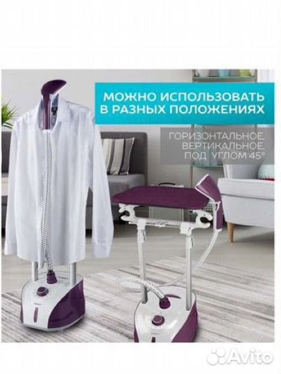 Отпариватель вертикальный Scarlett доска