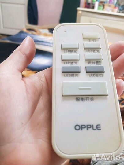 Люстра с пультом