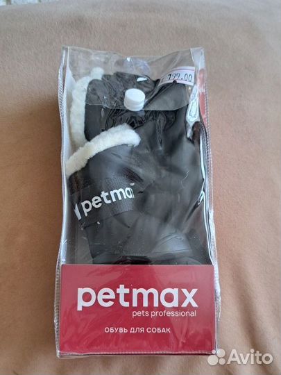 Новая обувь для собак Ботинки на липучках с мехом