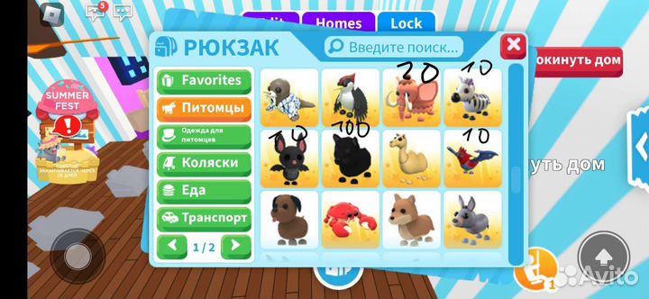 Продаю петов в роблокс