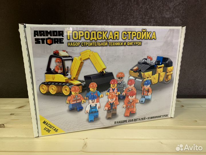 Конструктор Лего городская стройка ArmorStore