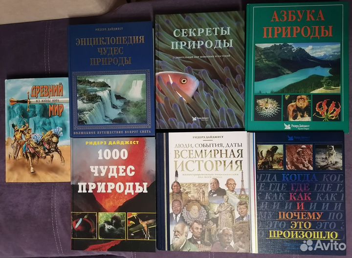 Книги познавательные