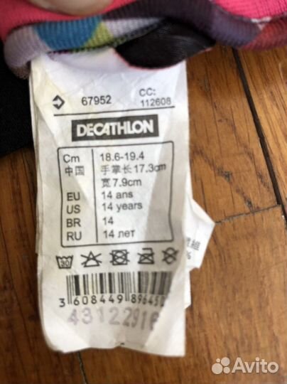 Горнолыжные перчатки женские