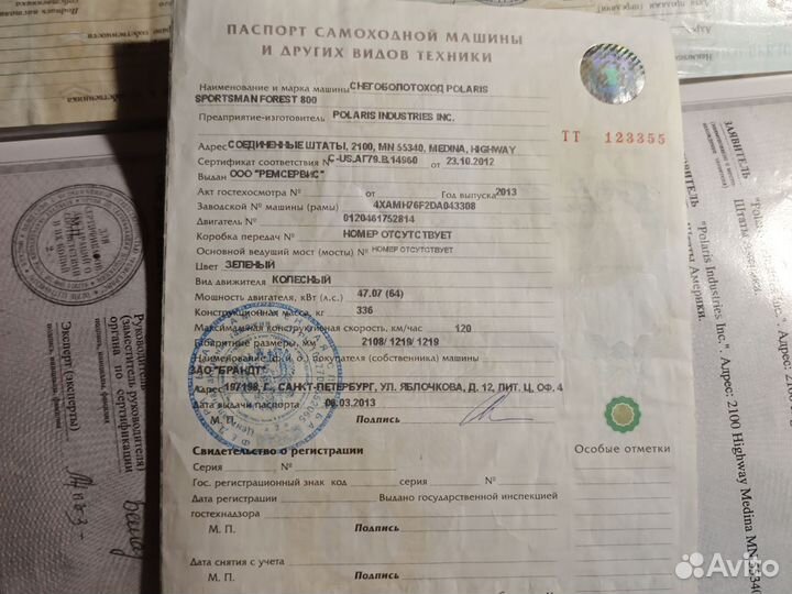 Polaris sportsman 800