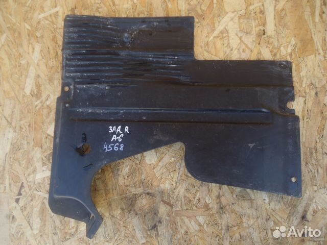 Защита днища Audi A6 C6 AUK 2005