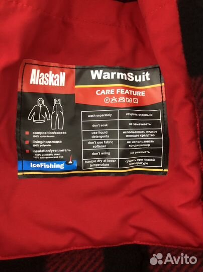 Зимний рыбацкий костюм