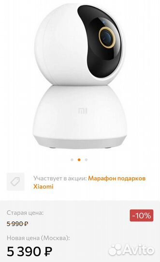 Видеонаблюдение