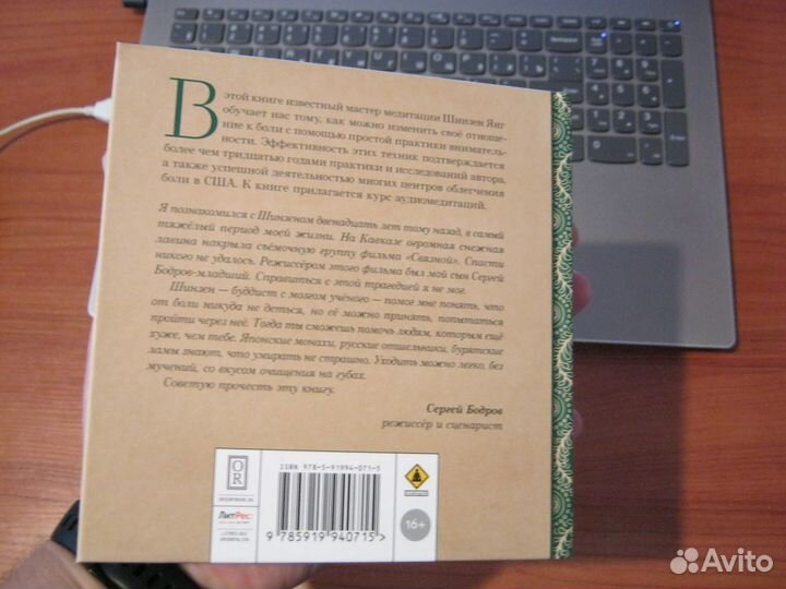 Алиса Розенбаум 