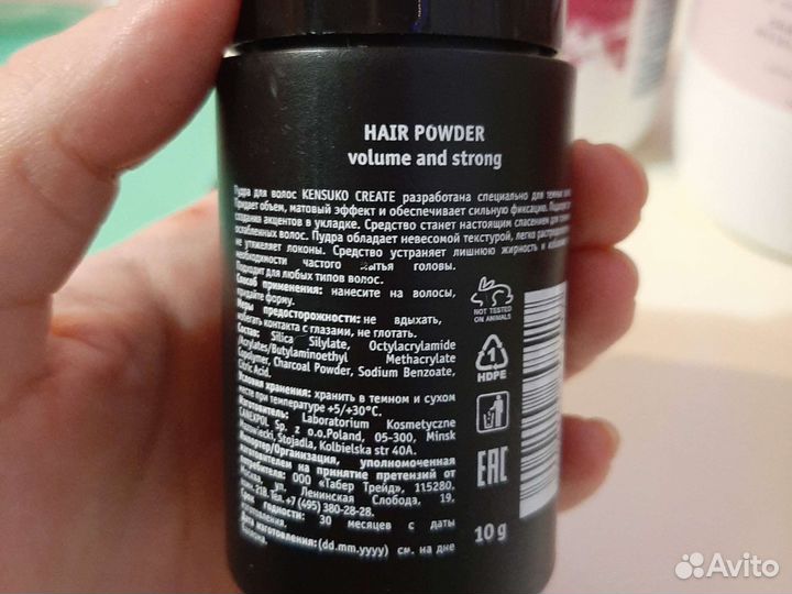 Schwarzkopf розовый тонер для волос