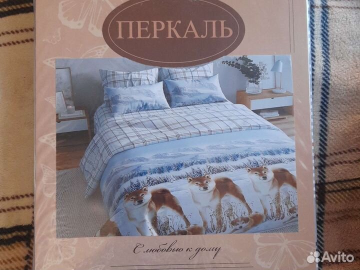 Постельное белье новое