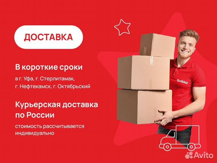 Универсальная коляска 2 в 1 Carrello Ultimo