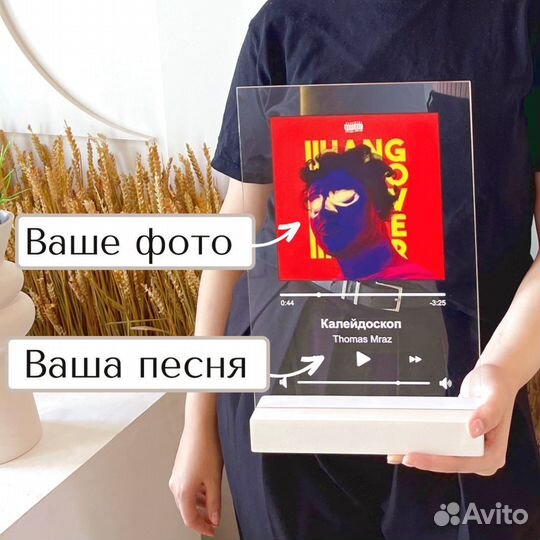 Фото с рамкой / Лучший подарок