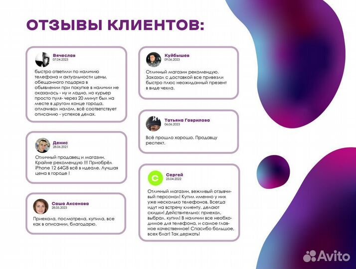 iPad 10,9 256Gb Розовый. Новый. Рассрочка