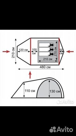 Палатка Tramp grot 3 (v2)