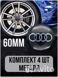 Эмблема на диски/колпаки автомобиля