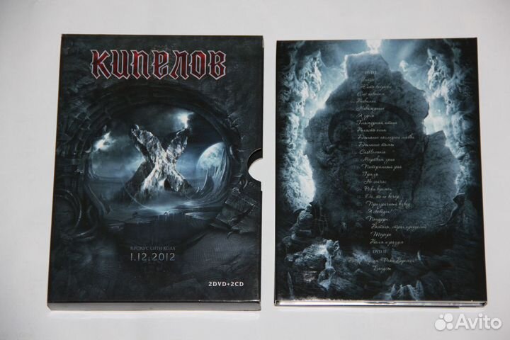 Кипелов - Х (2CD/2DVD)