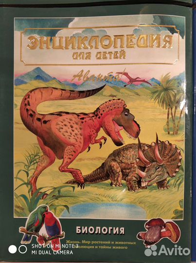 Детские энциклопедии