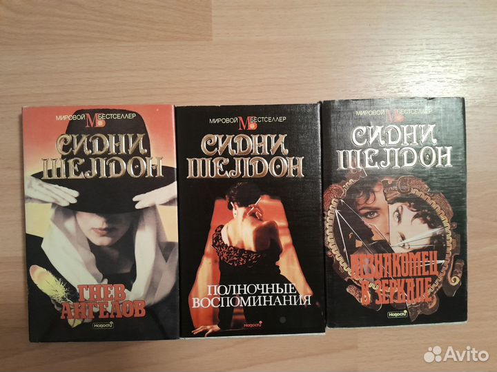 Книги мировой бестселлер