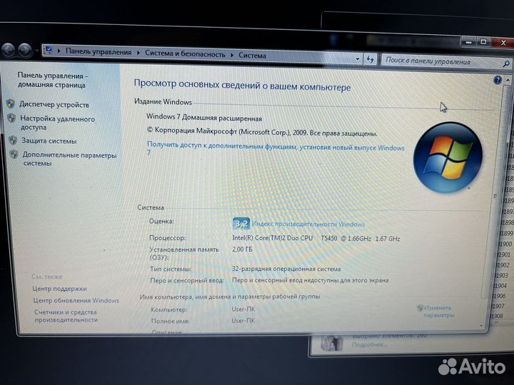 Ноутбук acer на запчасти в рабочем состоянии