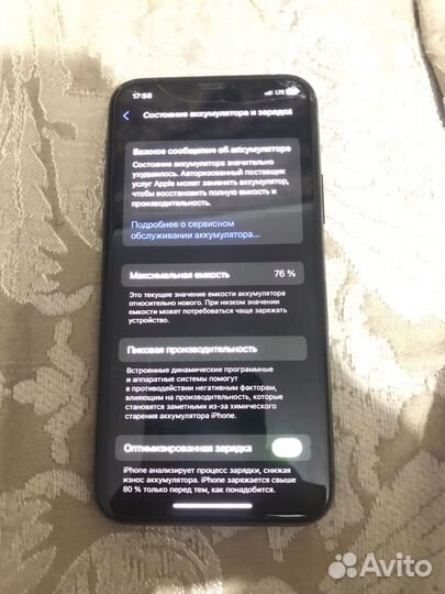 iPhone 11 Pro, 64 ГБ