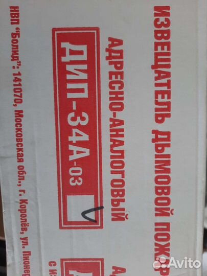 Арм стрелец-интергал исп.2