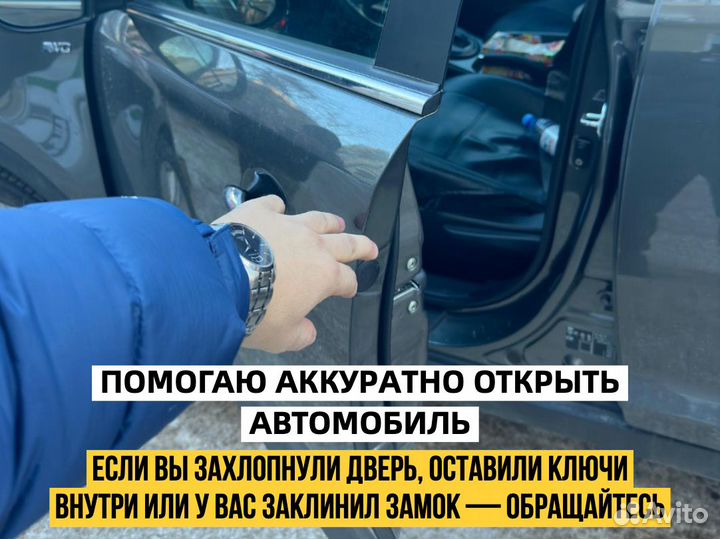 Вскрытие замков. Замена замков. Установка замков