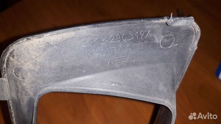 Очки накладка противотуманки ваз 2113