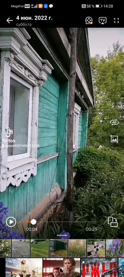 Дом 63 м² на участке 35 сот.