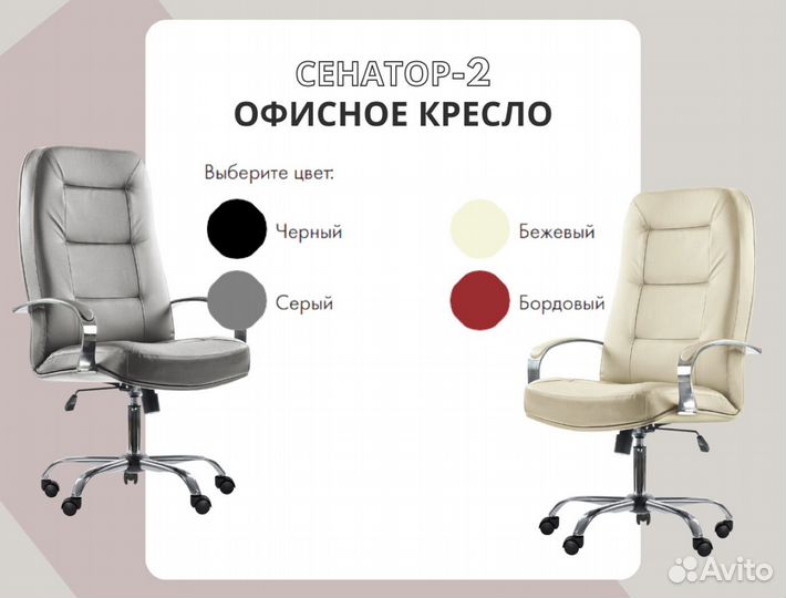 Компьютерное кресло новое