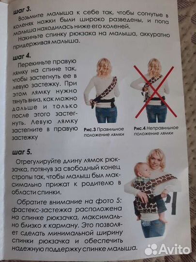 Эргорюкзак i love mum