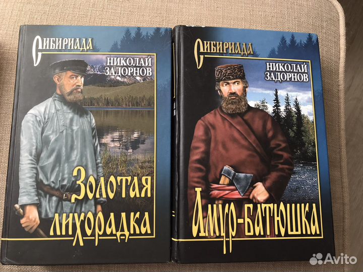 Книги 2 тома