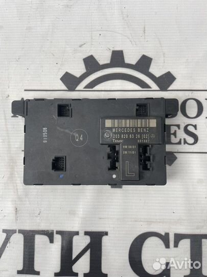 Блок комфорта w203