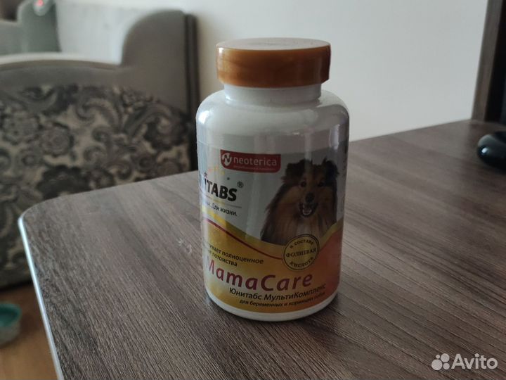 Витамины для берем-х и кормящих собак и кальций