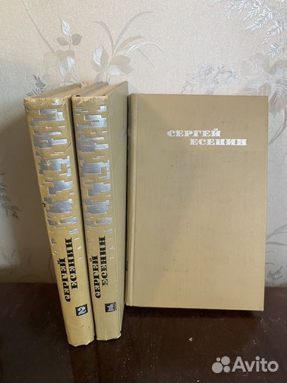 Собрание сочинений