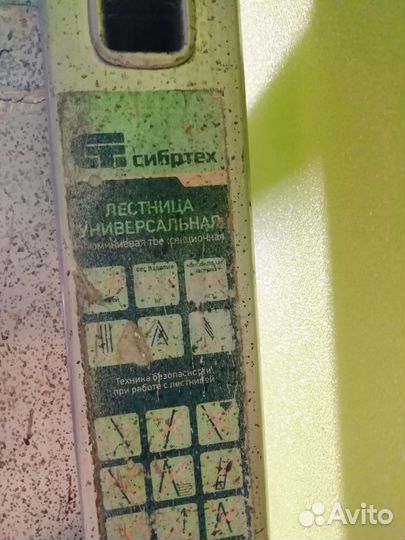 Лестница алюминиевая 3х10 трехсекционная