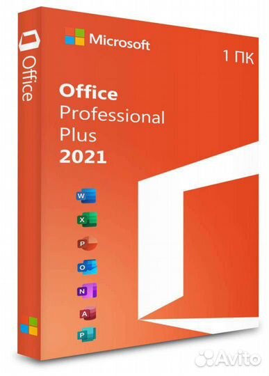 Ключи Windows 10 /11 : Office 2021 - 2019 :365