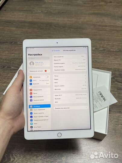 iPad 7-го поколения