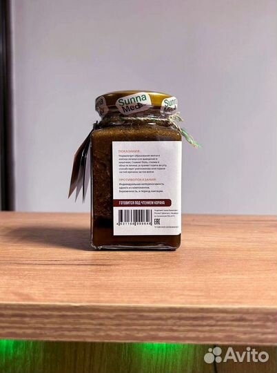 Натуральный смес от желчи