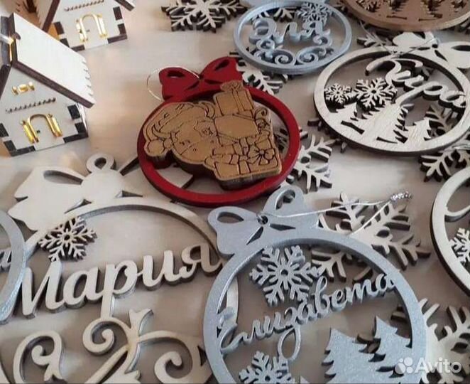 Новогодние игрушки