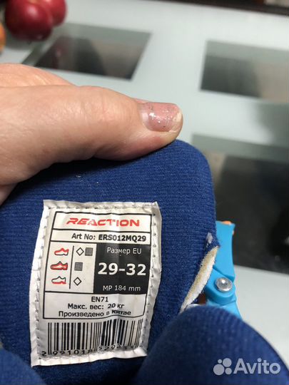 Ролики детские