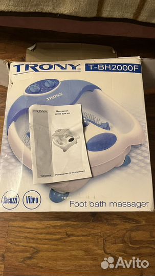 Массажная ванночка для ног с насадками